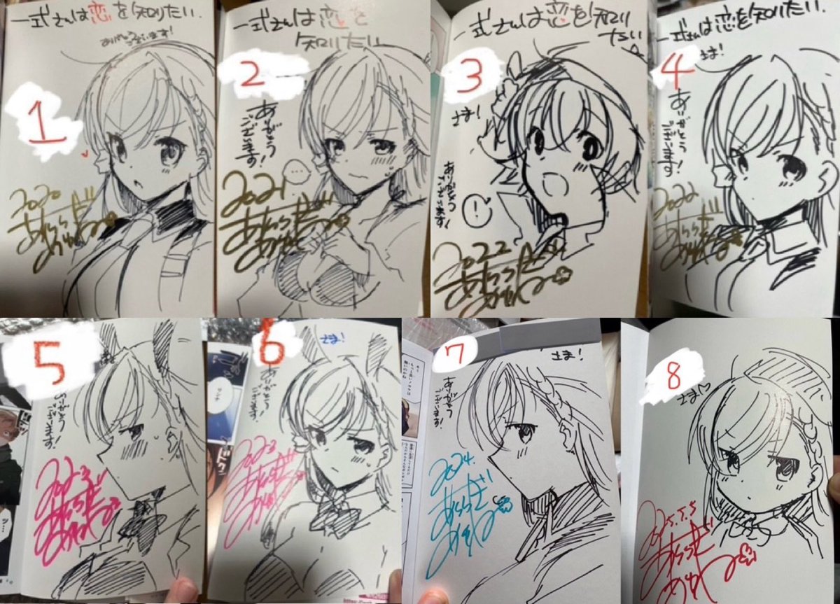 今日9巻手に入れて継続するんや！！ #一式さん