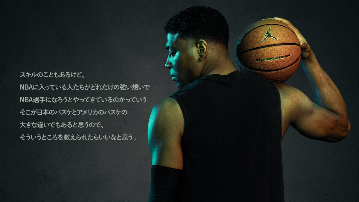 ボブルヘッドBLACK Hachimura 2025 Rui SAMURAI