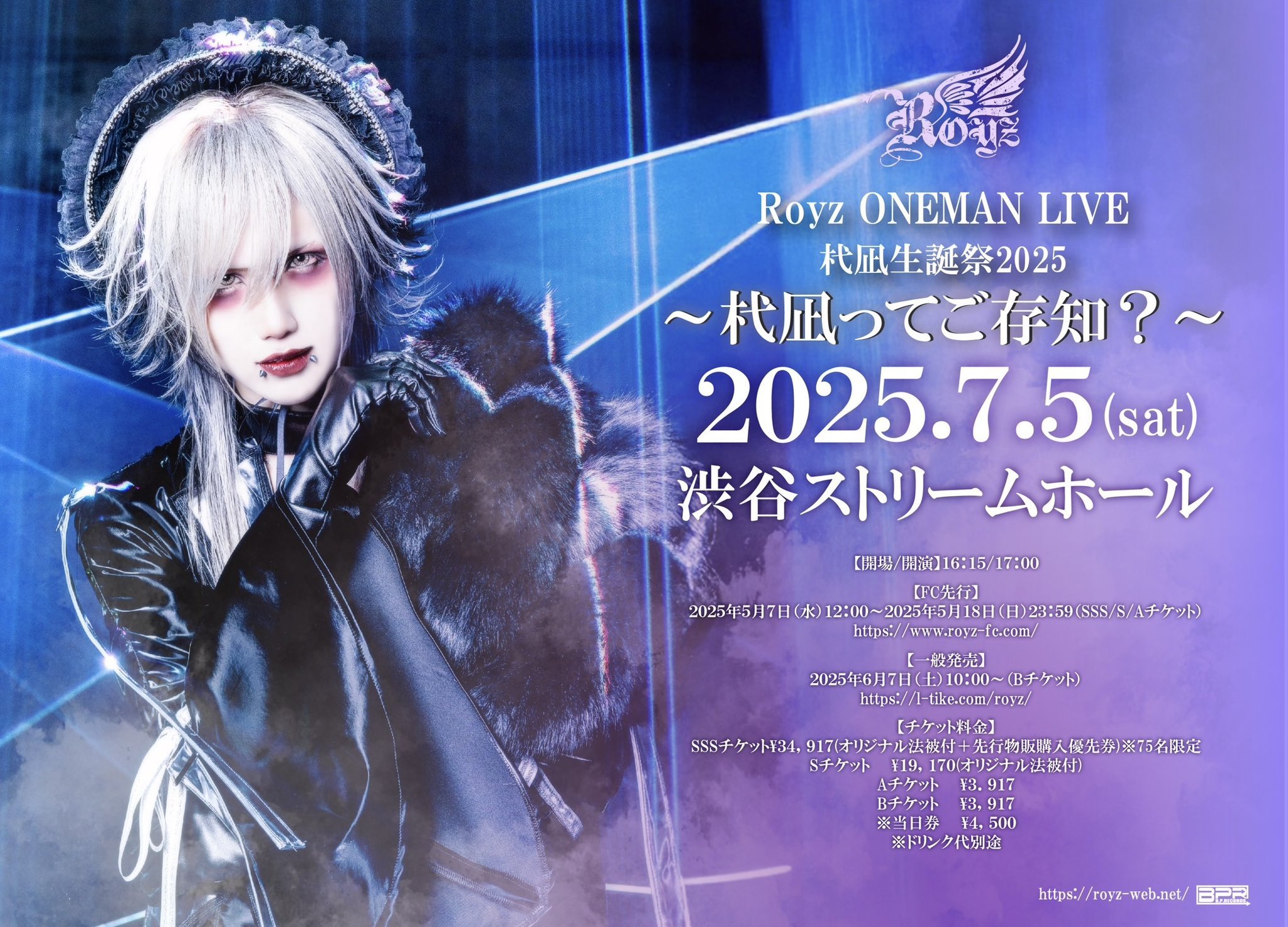 Royz ライブDVD ツアーDVD box Royz ライブDVD ツアーDVD box Royz
