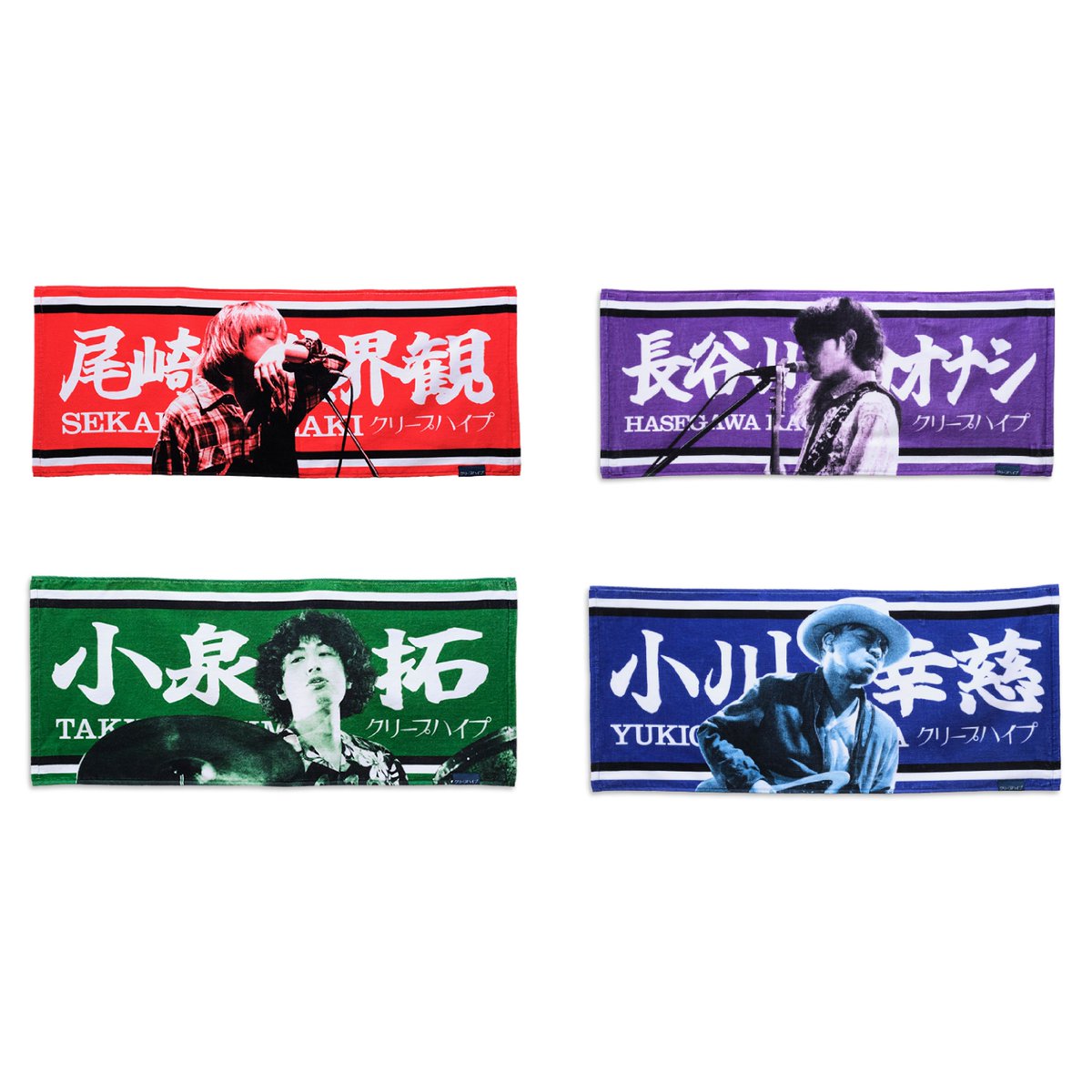 グッズ情報】 アリーナツアー2025「真っ直ぐ行ったら愛に着く」NEW