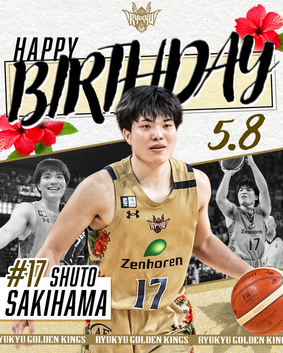 本日5/8(木)は#17 崎濱秀斗選手の誕生日です！ おめでとうございます
