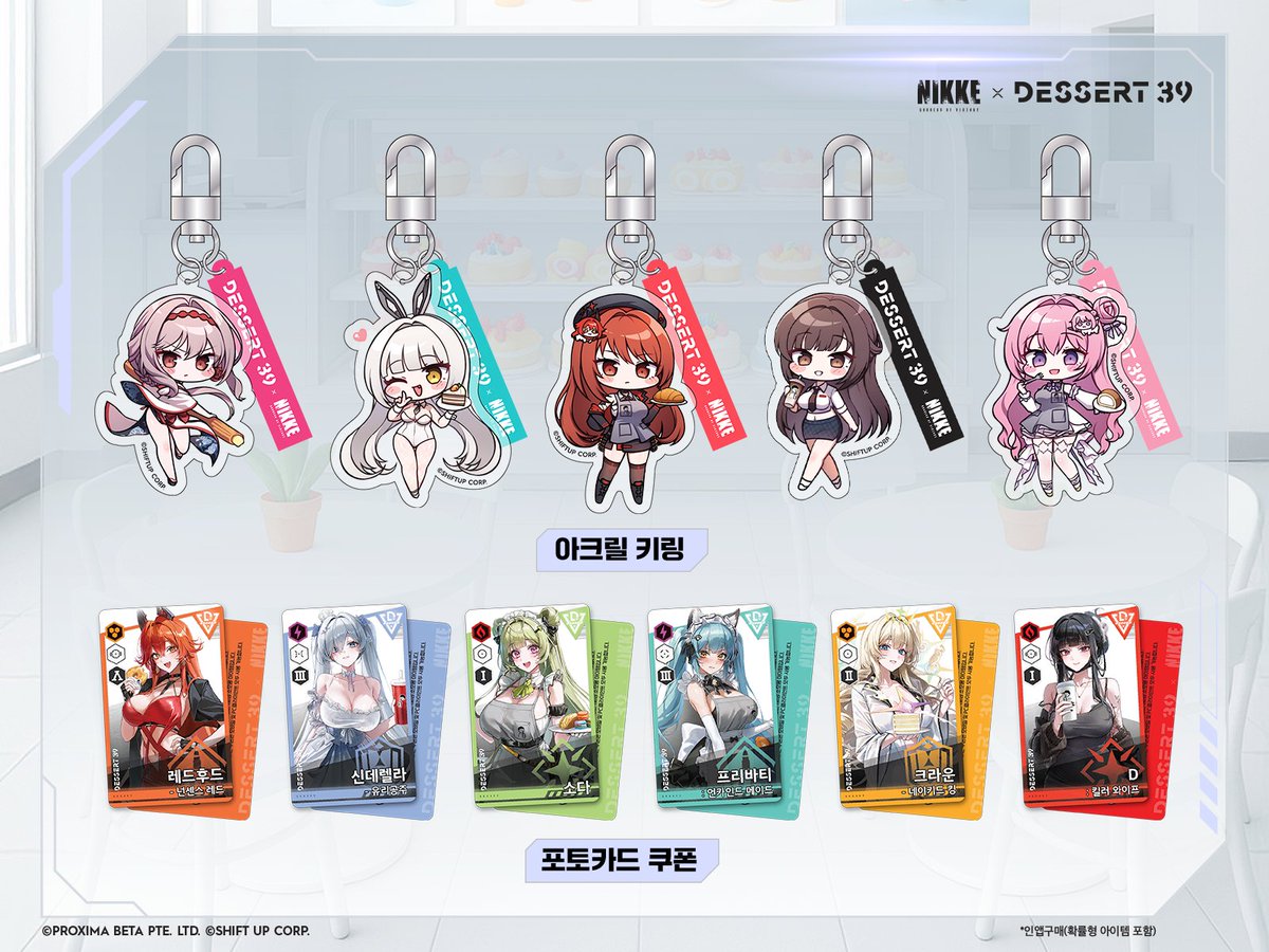 📢 ＼＼ #勝利の女神NIKKE ／／ ◢◤韓国限定🇰🇷勝利の女神ニケ