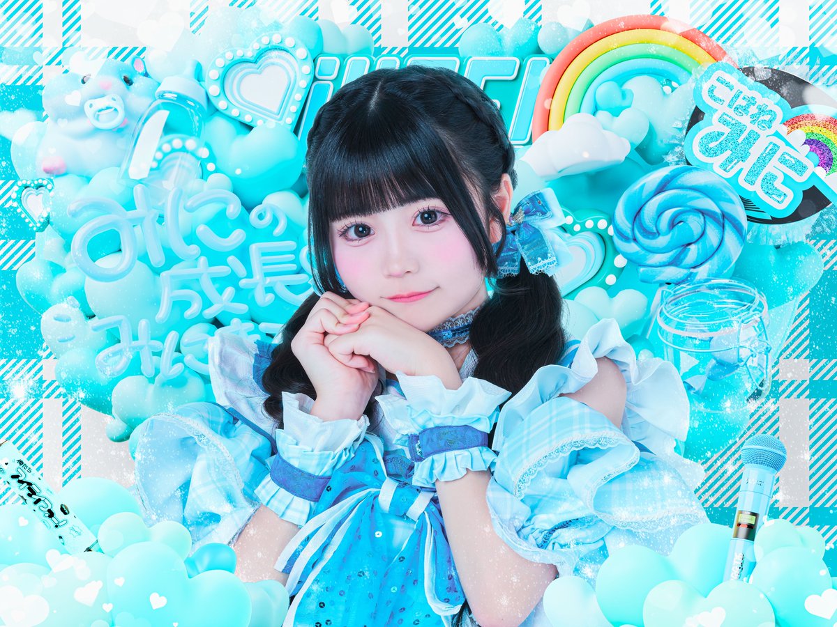 新メンバー公開】 ♥虹羽みに（こはねみに） ♡ @iLiFE_mini ♥担当