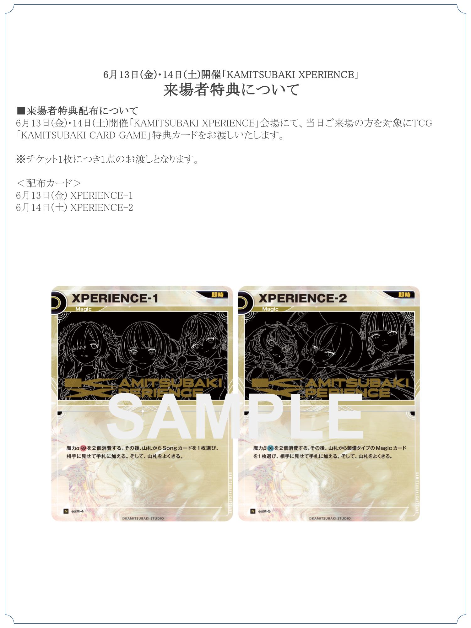 ASTRO 個別カードお渡し会 ASTRO カードお渡し会 渋谷 公式通販