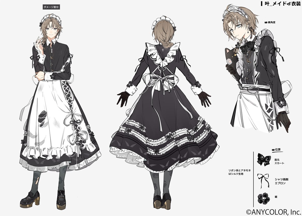 新衣装のお披露目ありがとうございました。 めちゃくちゃ激レアな衣装