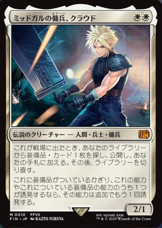 Gqmo9cLWcAAho02.jpg?format=jpg