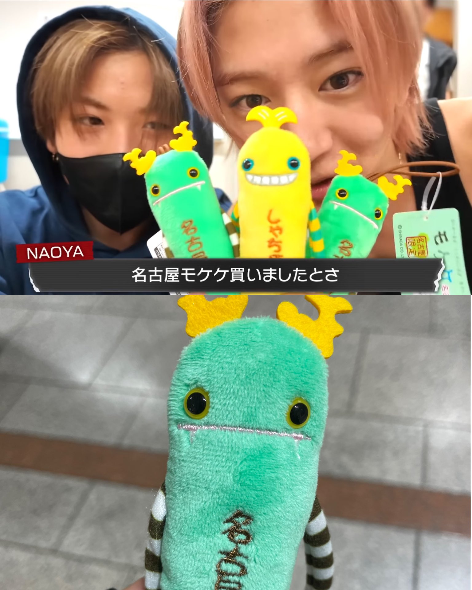 n*読様 MAZZEL ナオヤ モケケ なおや モケケ MAZZEL メンバー