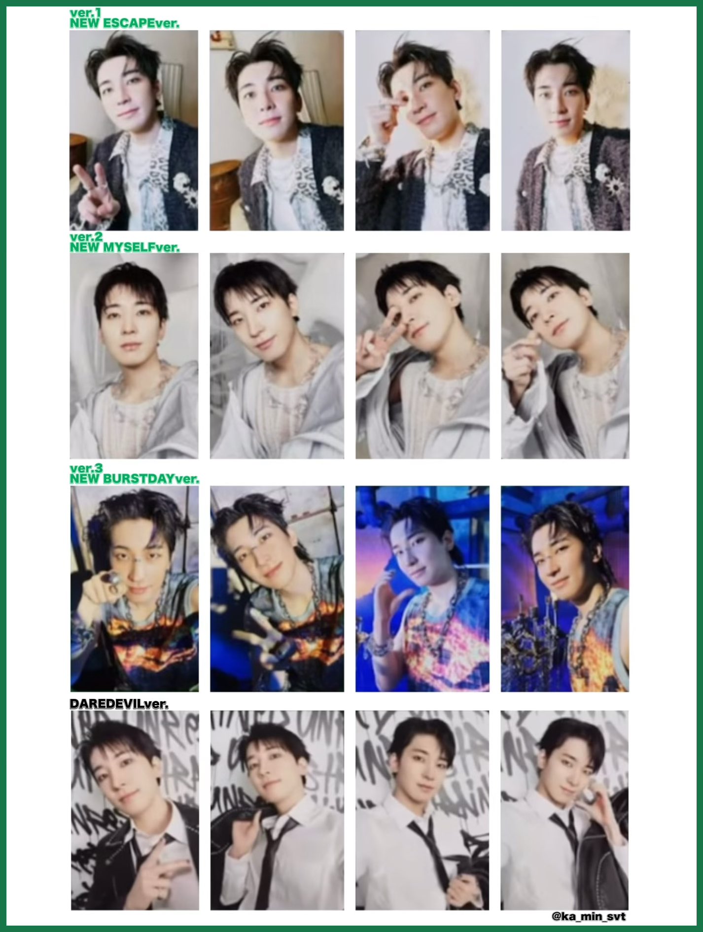 SEVENTEEN happy ending carat盤 ウォヌ トレカ SEVENTEEN ウォヌ