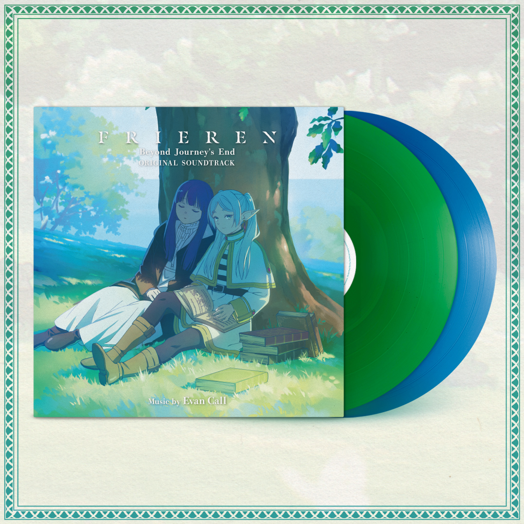 葬送のフリーレン」サウンドトラックのアナログレコードが出るのか