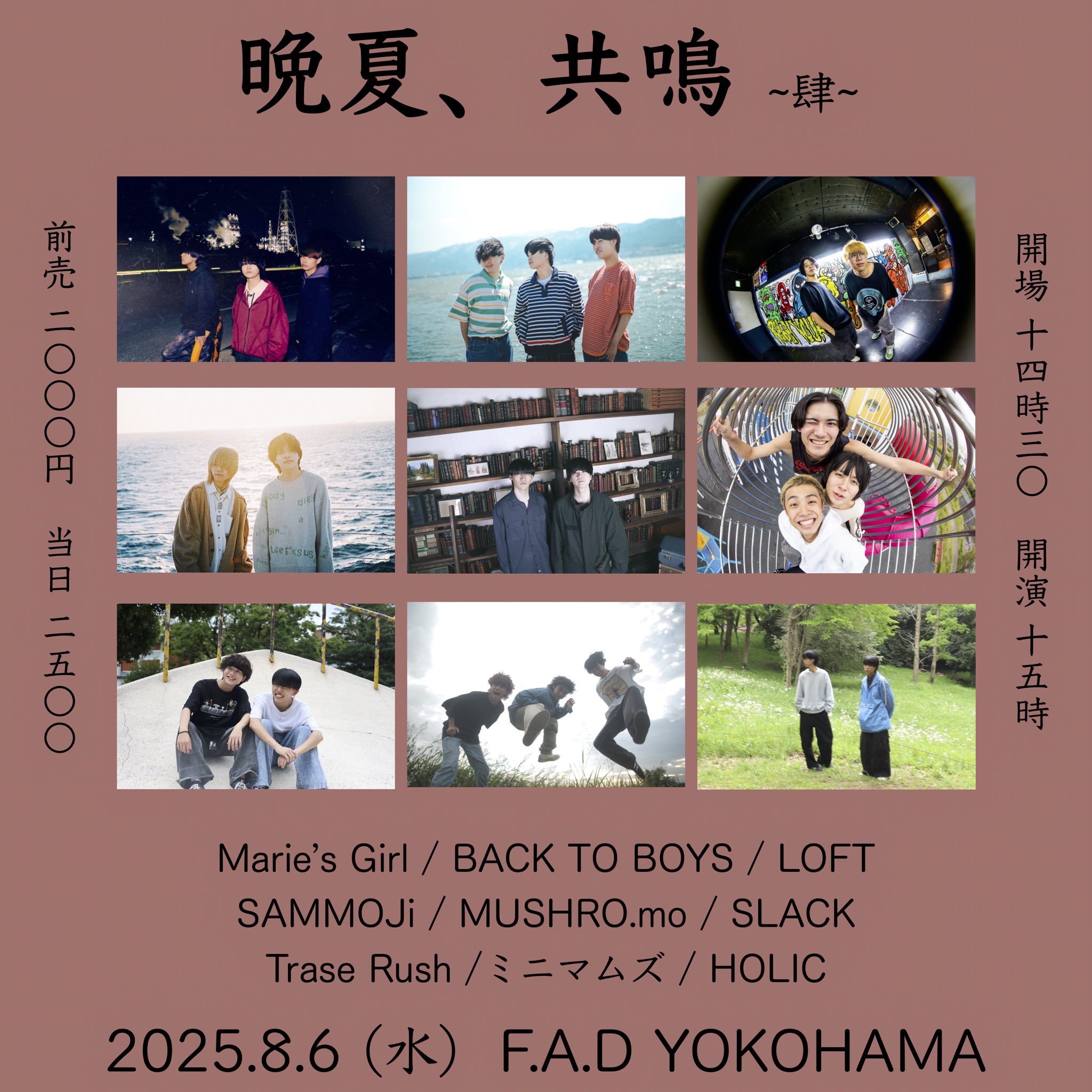 Marie's Girl デモ音源セット Marie's Girl Demo CD セット 【公式通販】