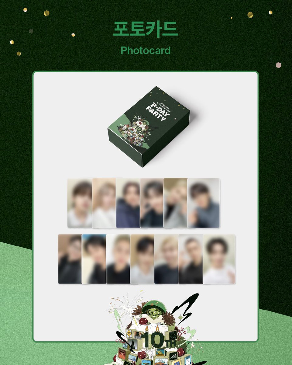 SEVENTEEN 10TH ANNIVERSARY 'B-Day PARTY'💎 ✔️スタンプラリー