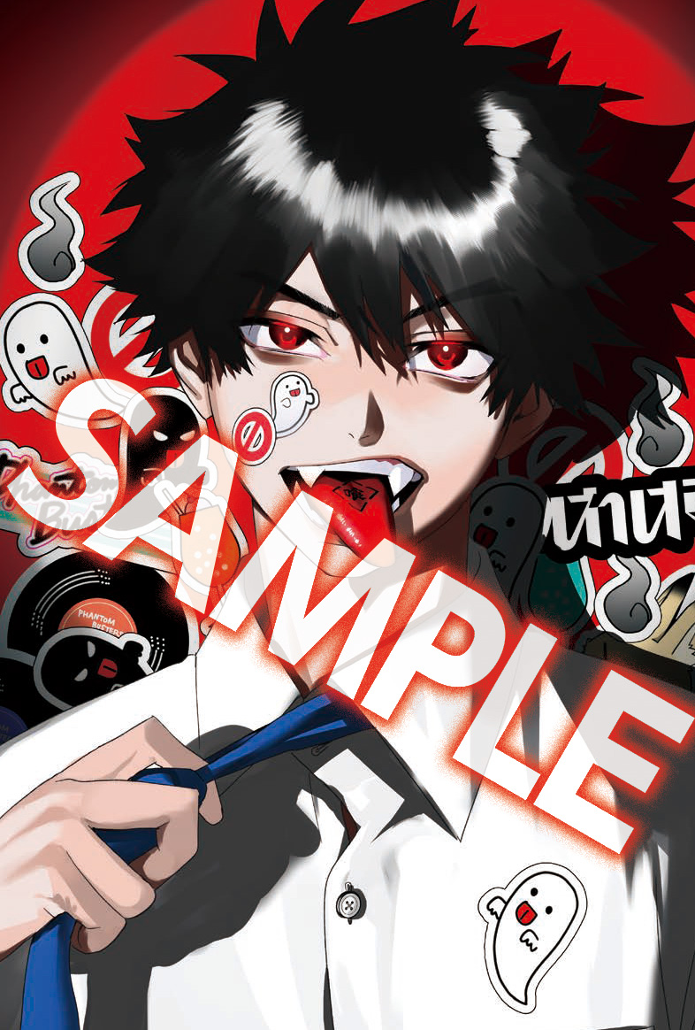 👻#ファンバス 書店配布物🚫 『#ファントムバスターズ』コミックス5巻