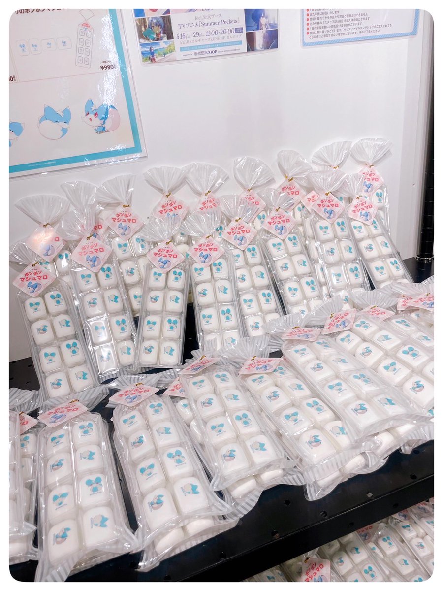 AKIBAカルチャーズZONE 4F カルポップにて、マチ☆アソビ vol.28で販売