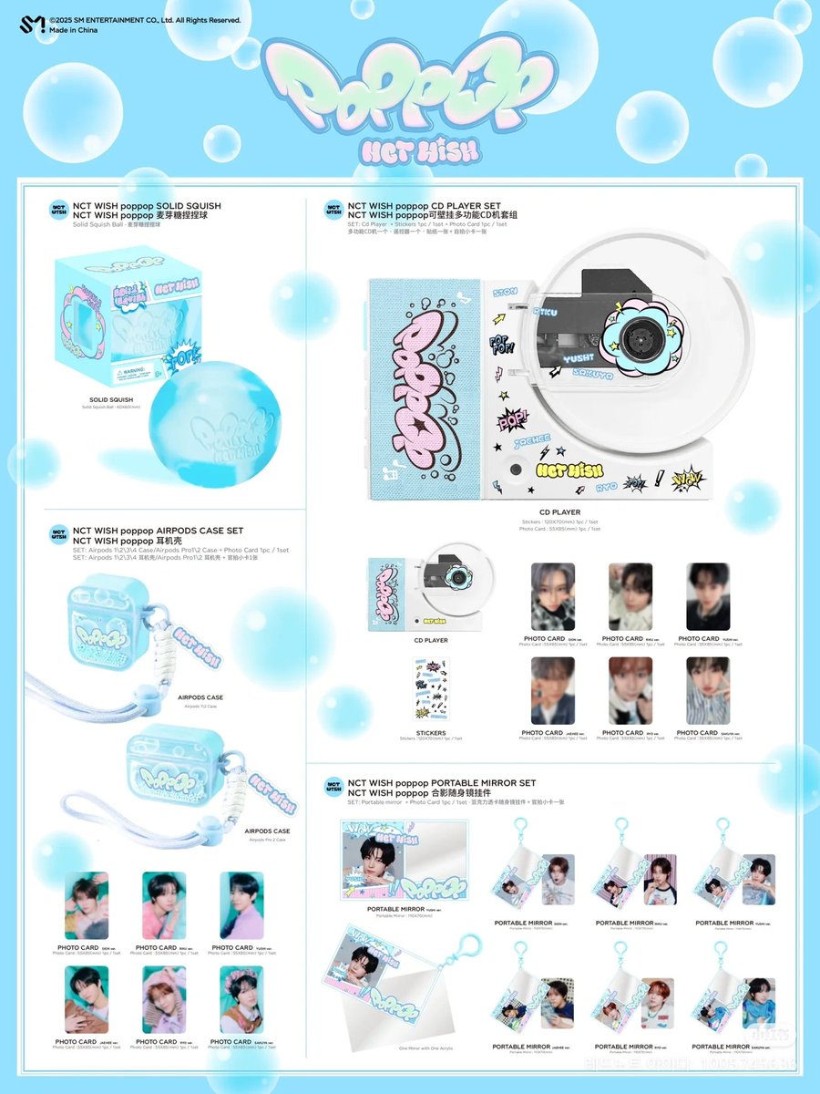 Nctwish NCT ユウシ poppop CD PLAYER SET poppop中国限定 CD player