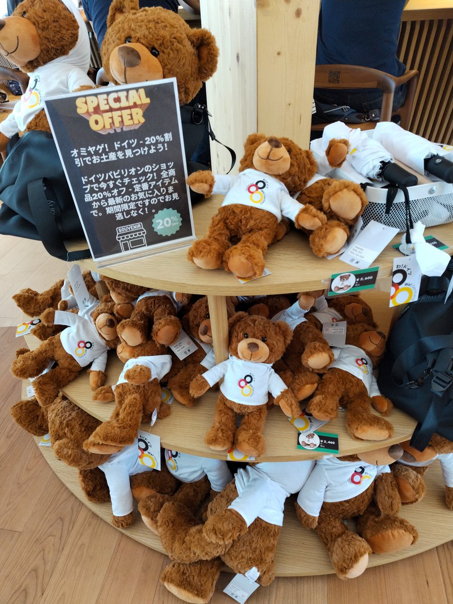 9時予約、9時半到着で10時入場でした。 10時半前にドイツ館