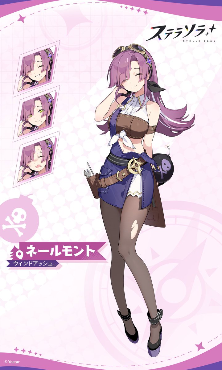 ウィンドアッシュ・構成員紹介】 『ネールモント』 ノヴァ帝国の首都