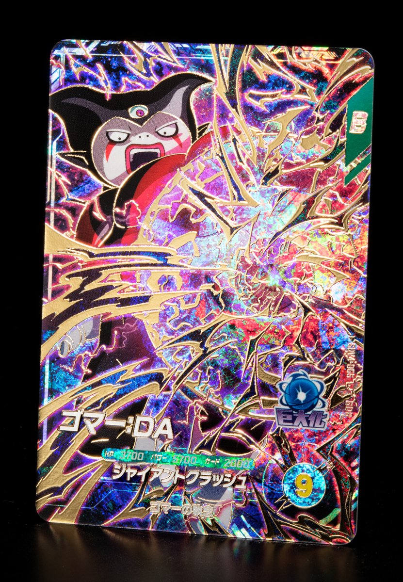 ドラゴンボールスーパーダイバーズ #DBSDV 4弾稼働まであと2日✨✨ 4弾