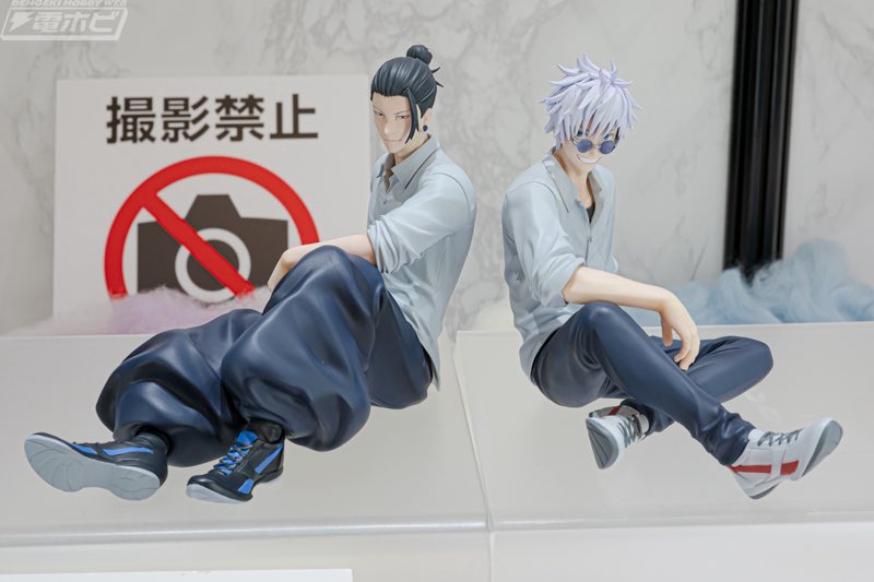 呪術廻戦 Yumemirize 五条悟 夏油傑 4体セット 五条悟 夏油傑