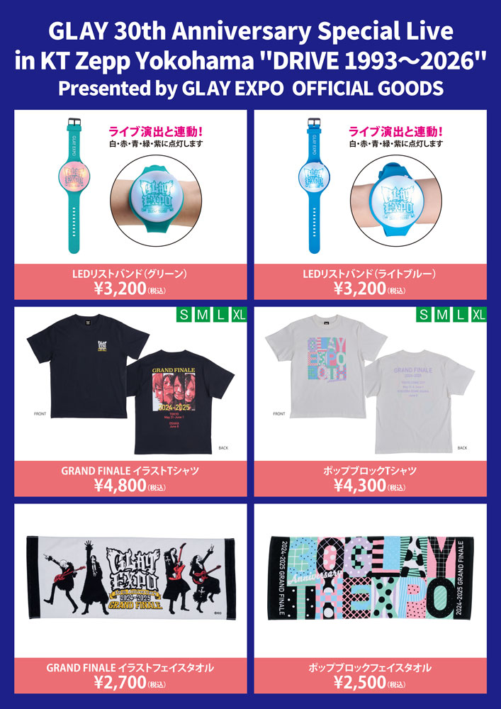 ◥◣5/26開催◢◤ #GLAY30th Anniversary Special Live in KT Zepp