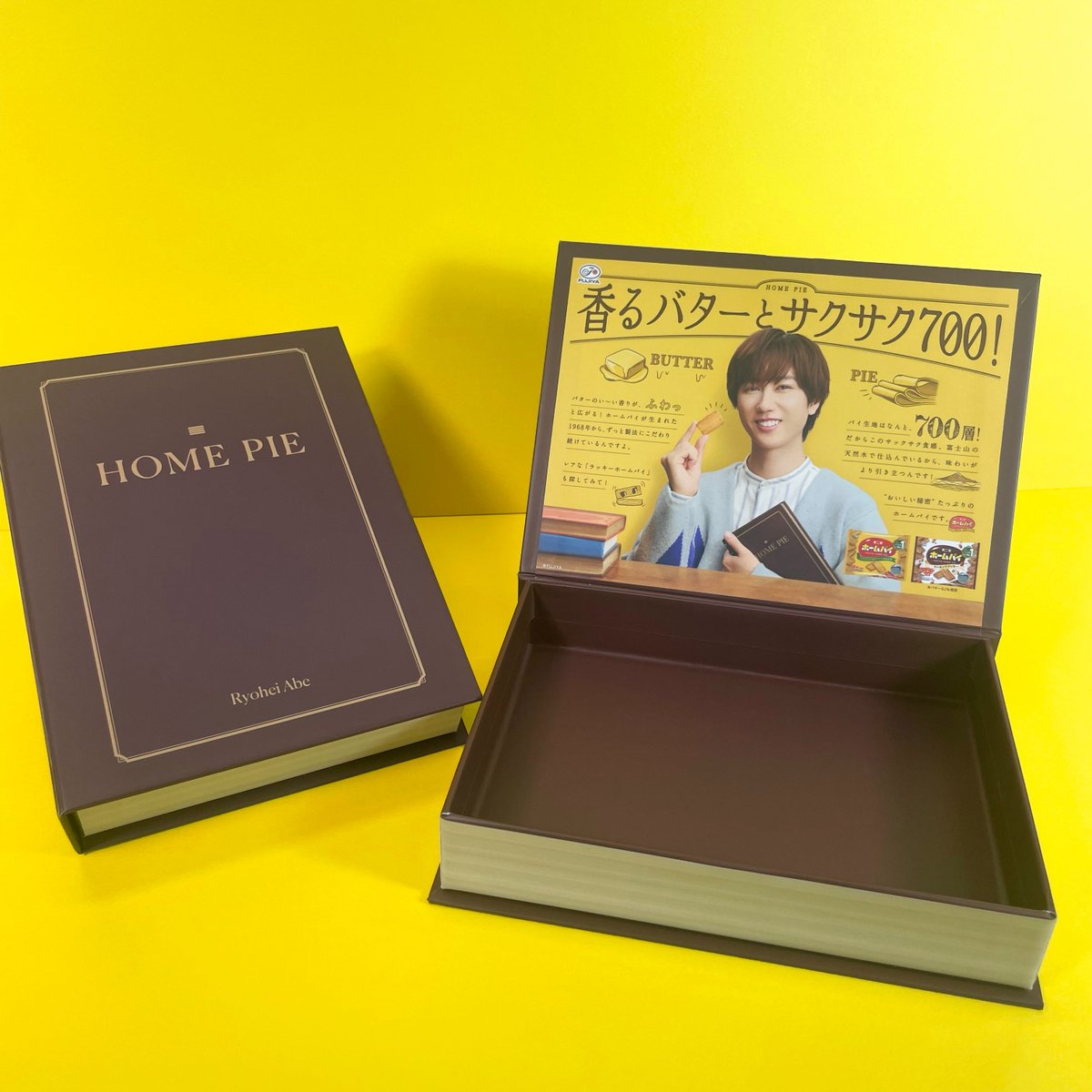 応募は5/31（土）まで！ 阿部亮平さんの 肖像入りグッズも当たる