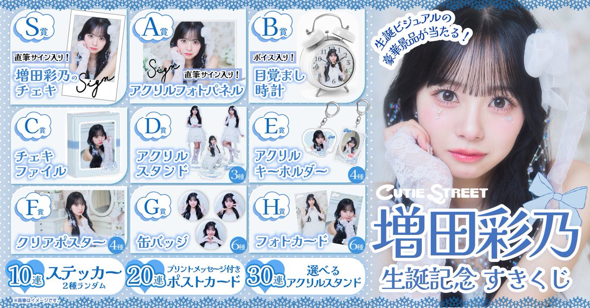 滝音　渋神大晦日MCアクリルスタンド　サイン入りチェキ　セット