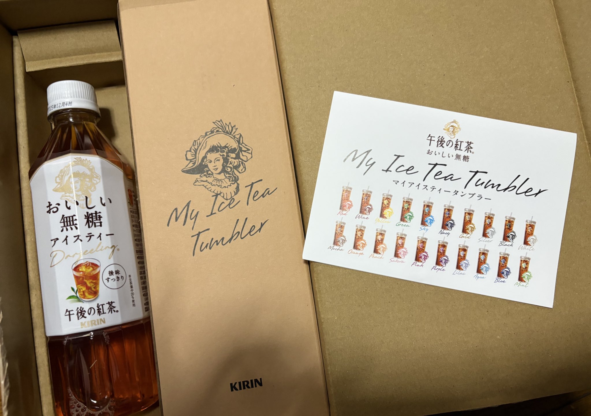 午後の紅茶 タンブラー MY ICE TEA TUMBLER ブラック黒 目黒蓮 KIRIN