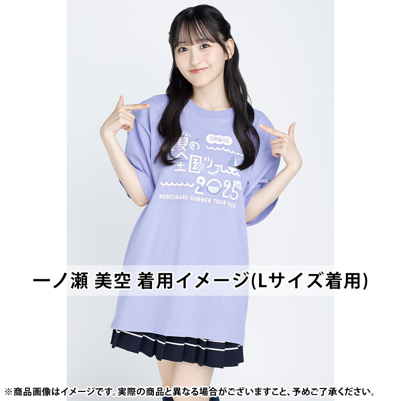 Mode 一ノ瀬美空 Town 乃木坂46 S賞フォトTシャツ Voyage