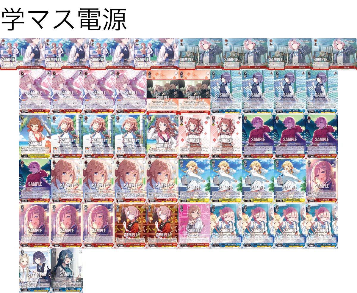 アイドルマスター デッキ 8電源 フルBNP アイドルマスター デッキ 8