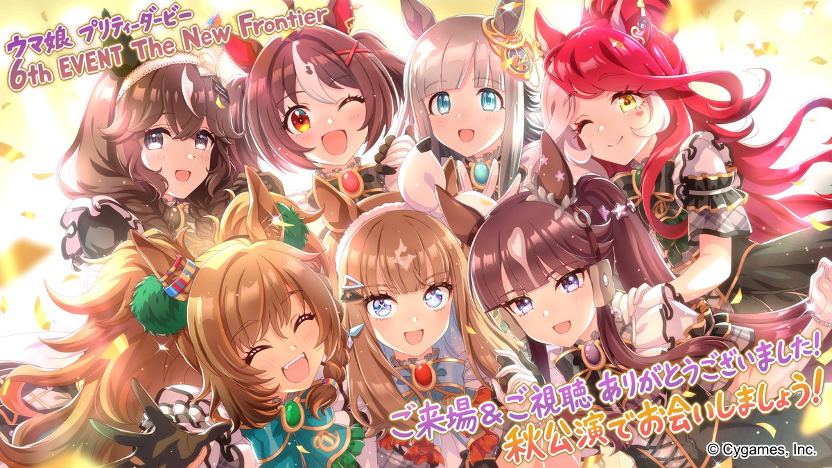 6th EVENT 春公演 完走！】 「6th EVENT The New Frontier」春公演完走