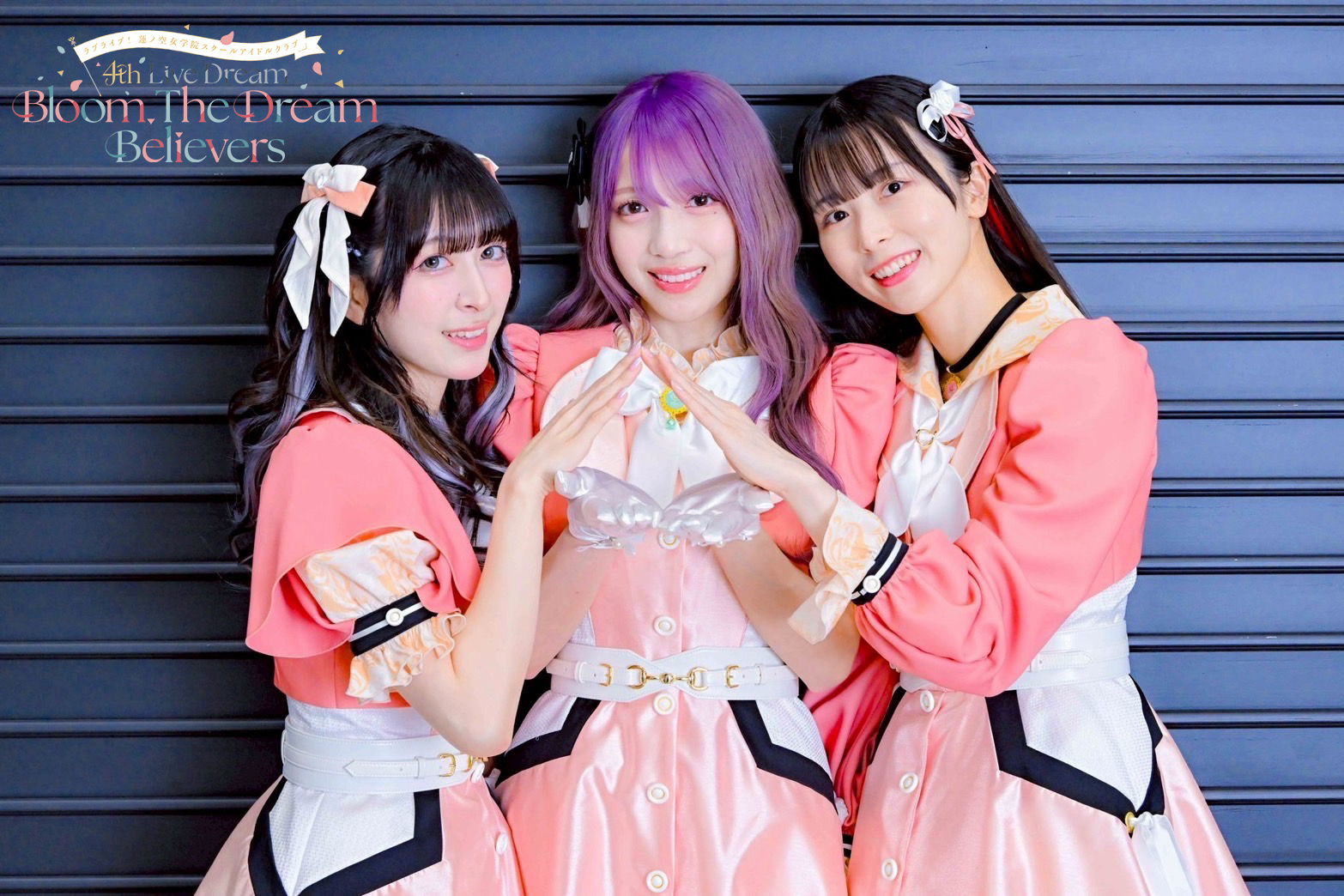 ラブカ PE+ 乙宗梢 花宮初奈 蓮ノ空 ラブカ PE+ 乙宗梢 花宮初奈 蓮ノ