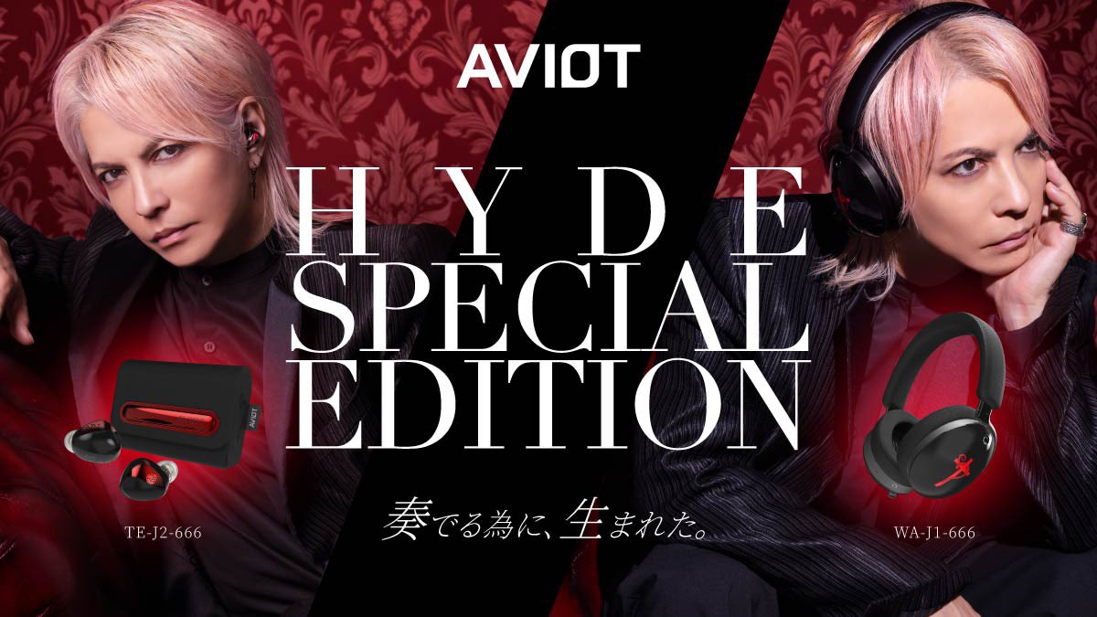 STAFF] オーディオブランド「AVIOT」のタイアップアーティストにHYDEが