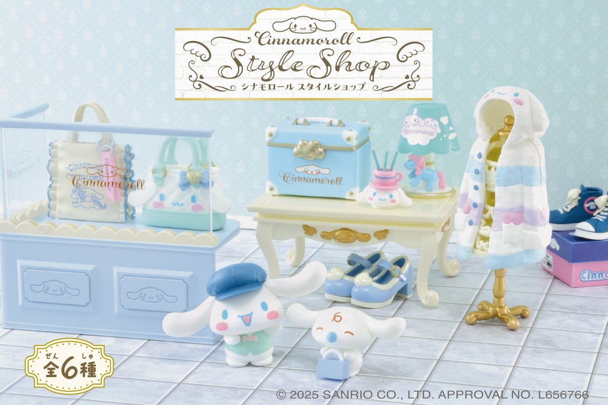 シナモンまとめ売り　シナモン詰め合わせ キャラクターグッズまとめ売り