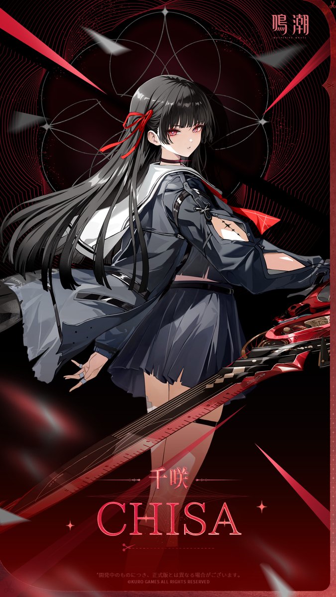 破滅を奏でる弦 #鳴潮 #千咲