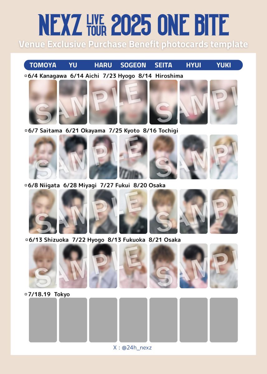 NEXZネクスジ One bite 1万円購入 特典 海賊ver トレカ NEXZネクスジ