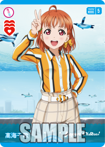 🎈＼#ラブカ 新カード紹介✨／🎈 6月21日発売「プレミアムブースター