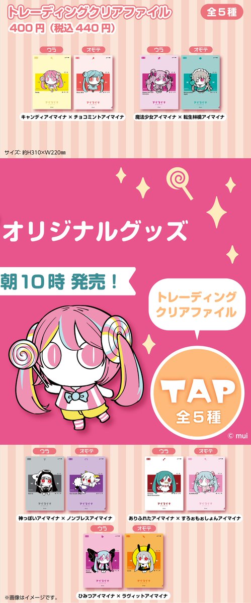 ┈┈┈┈┈┈┈┈｡⋆*♪ ⠀⠀⠀＃アイマイナ ⠀⠀本日 6月12日(木