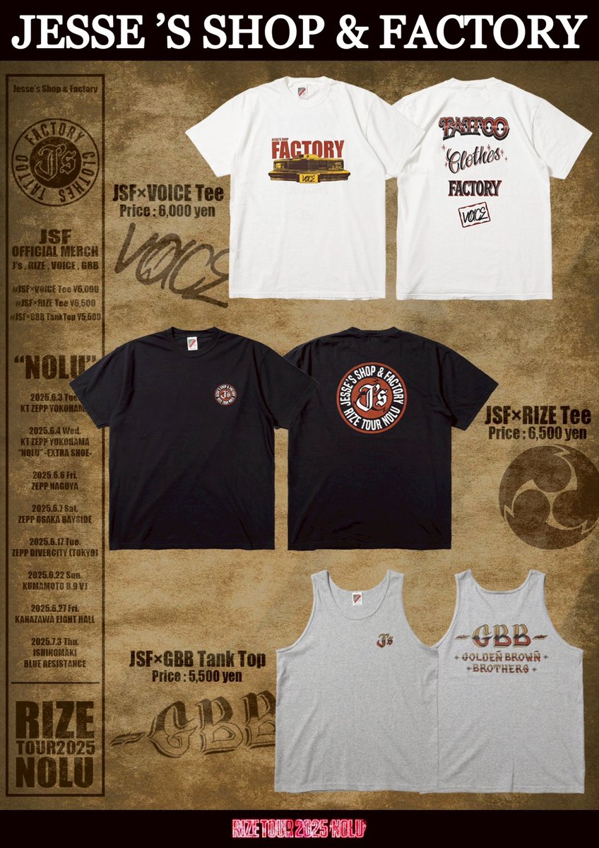 🚨RIZER'S CLUB ONLY🚨 -TOUR GOODS FAST PASSのお知らせ- 明日6/3より