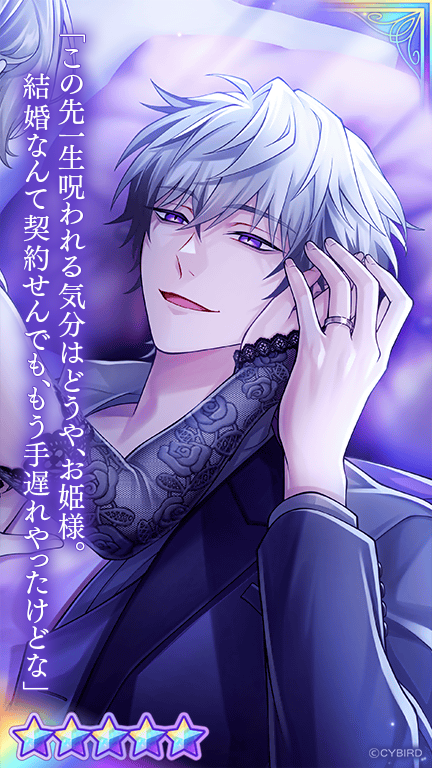 💍カード紹介①💍 復刻Wedding Lilyガチャでは #ジュード⌛（CV:#竹田