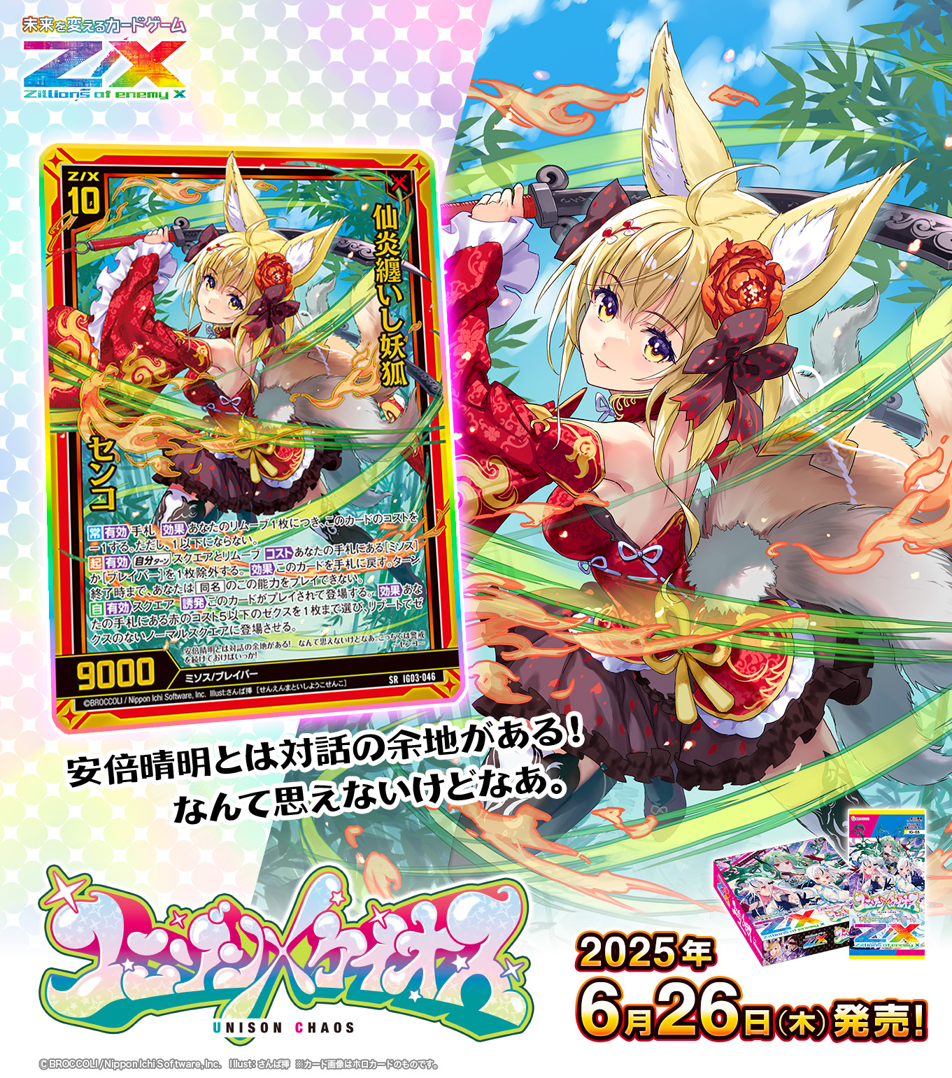 カードヒーロー レアとイラスト違いのみ113枚まとめ売り カード