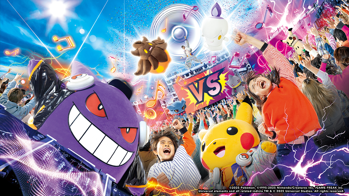 9月4日（木）より、DJピカチュウ・DJゲンガーとゴーストタイプの