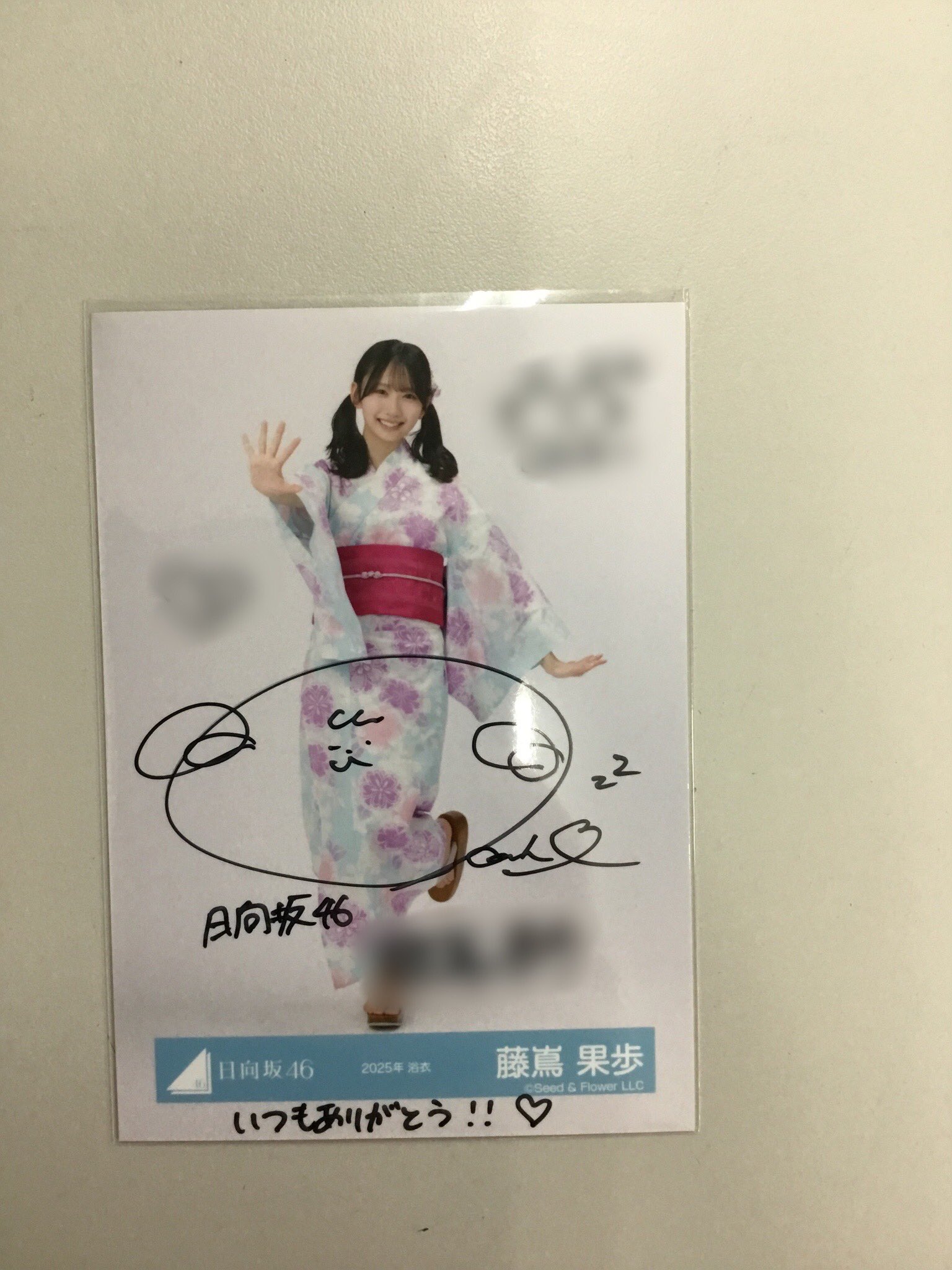 日向坂46 藤嶌果歩 直筆サイン入りステッカー 日向坂46 藤嶌果歩 直筆