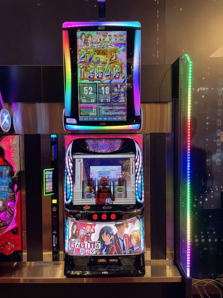 21.5インチ縦型液晶搭載】 ダイコク電機の新データランプ「BiGMO XCEL