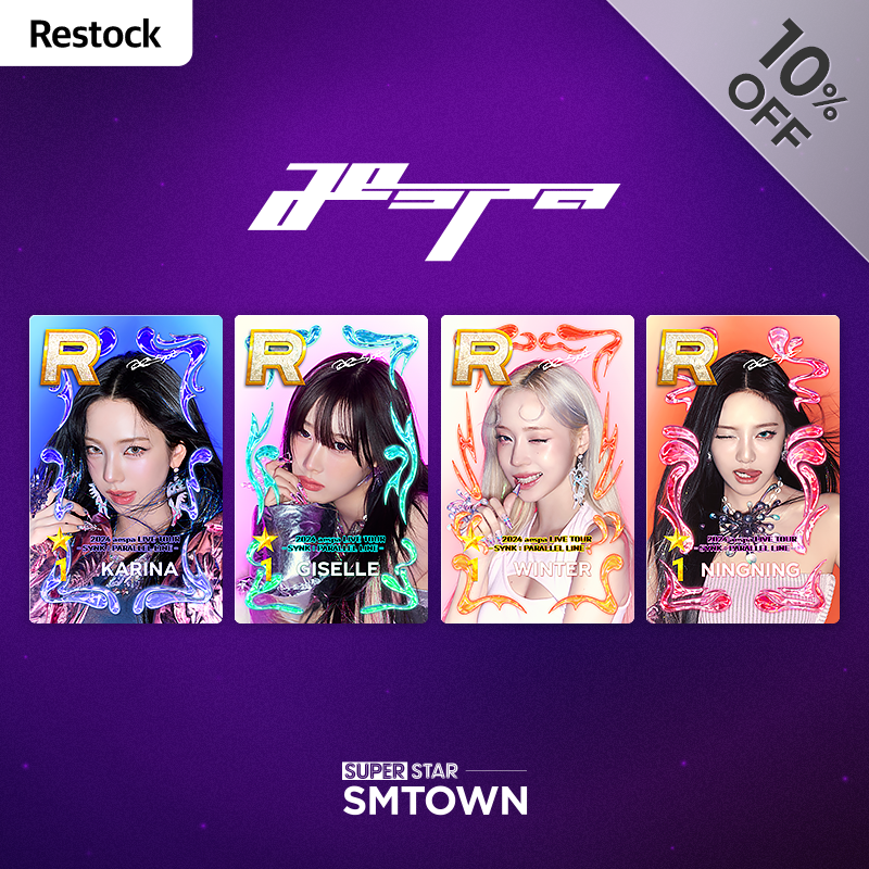 aespa SMTOWN superstar ロンドン 限定 4枚セット aespa SMTOWN