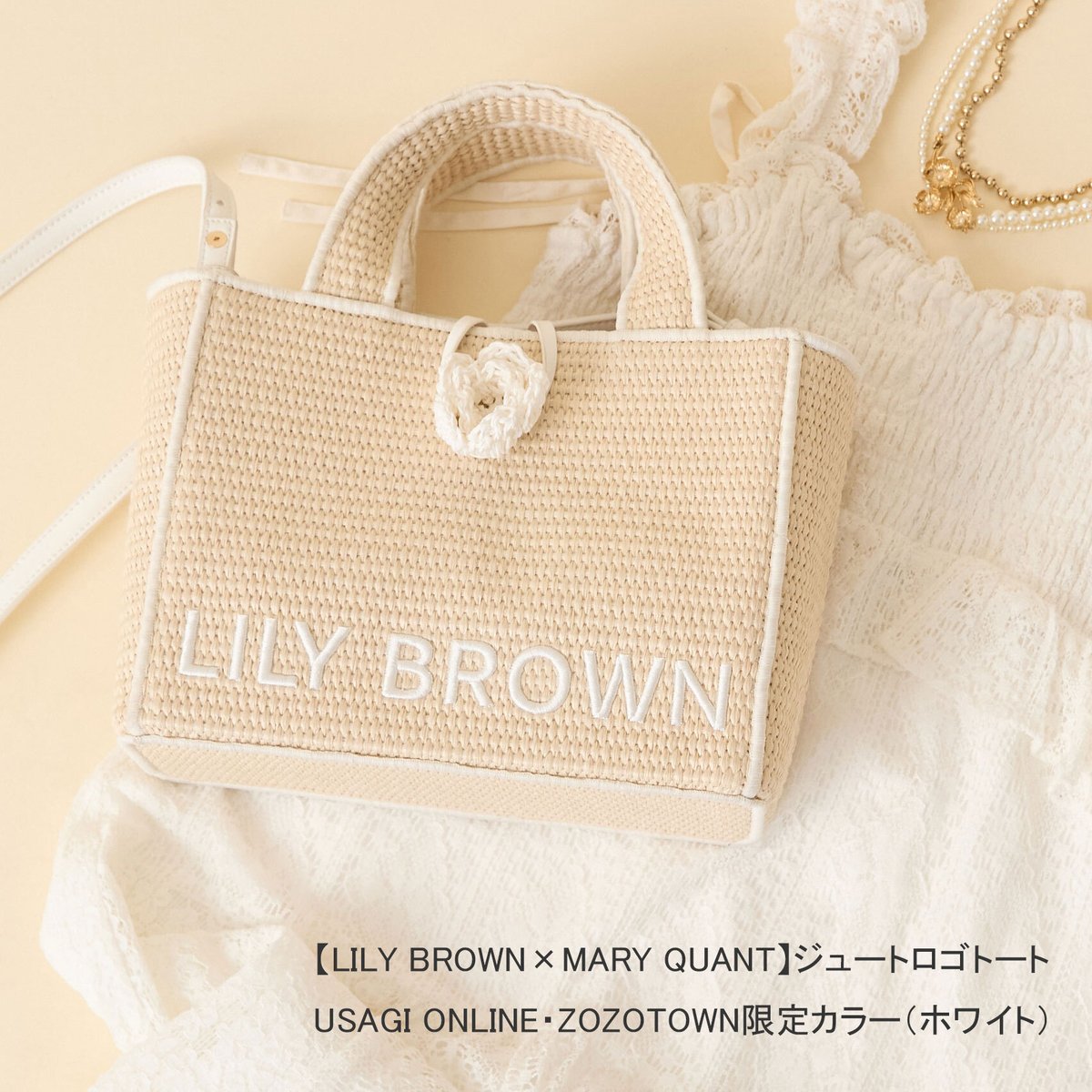 LILY BROWN × MARY QUANT '25 Summer Beach Collection🏖✨ ＼ 毎年