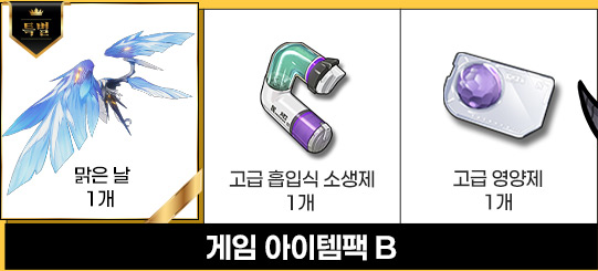 韓国で開催される『鳴潮』と『コンポーズコーヒー』コラボイベントの