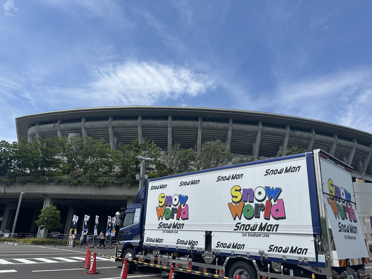 World Man 1st Stadium Live 日産 Amazon.co.jp: 【Blu-ray盤