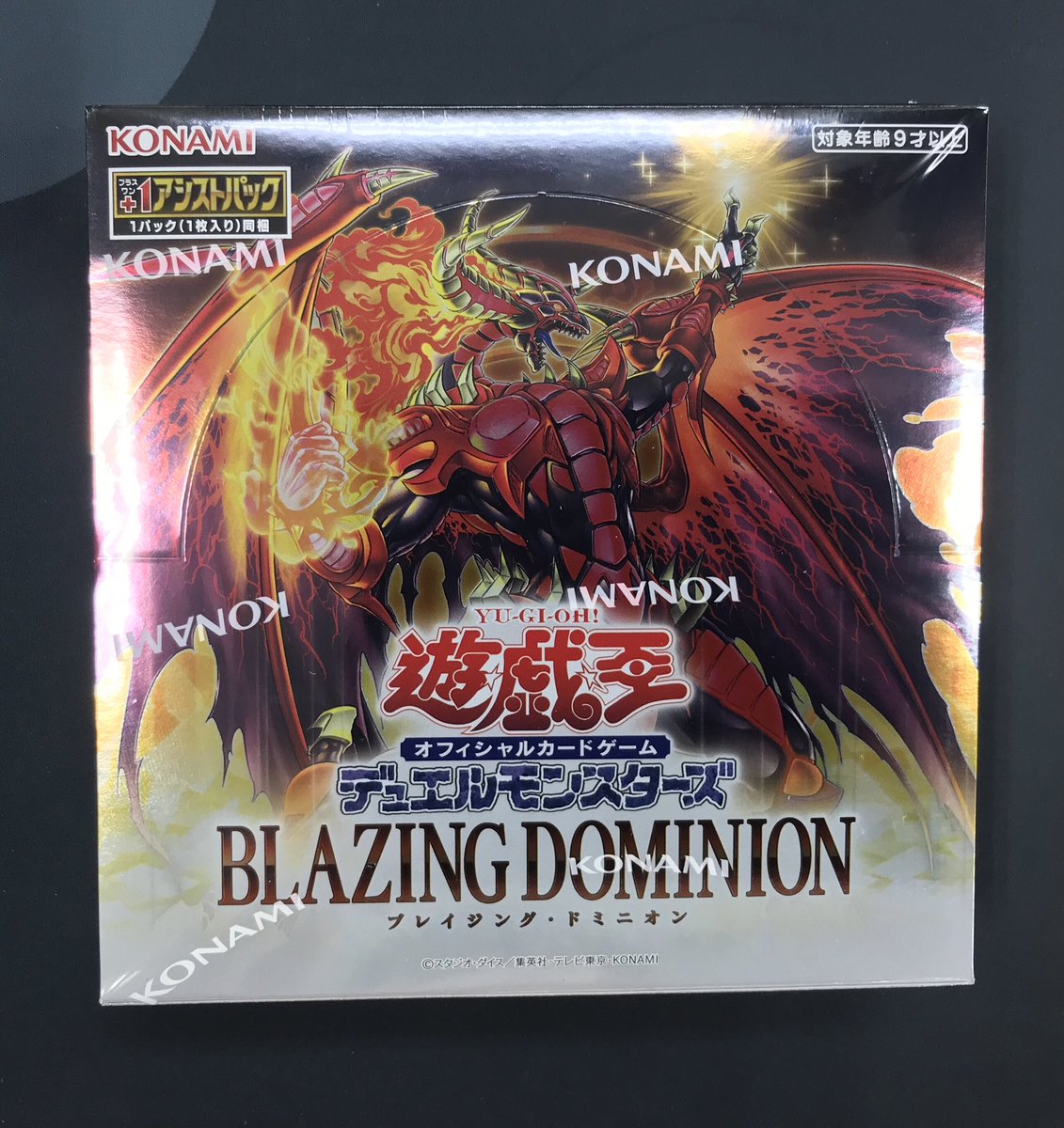遊戯王 販売情報】 売り切れておりました ブースターパック『BLAZING