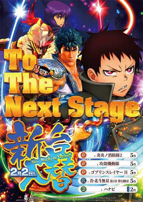 2/12🔥明日のすすめ 🕳ドリルスロット案内人🕳 □SKIP綾瀬 💫ドリル