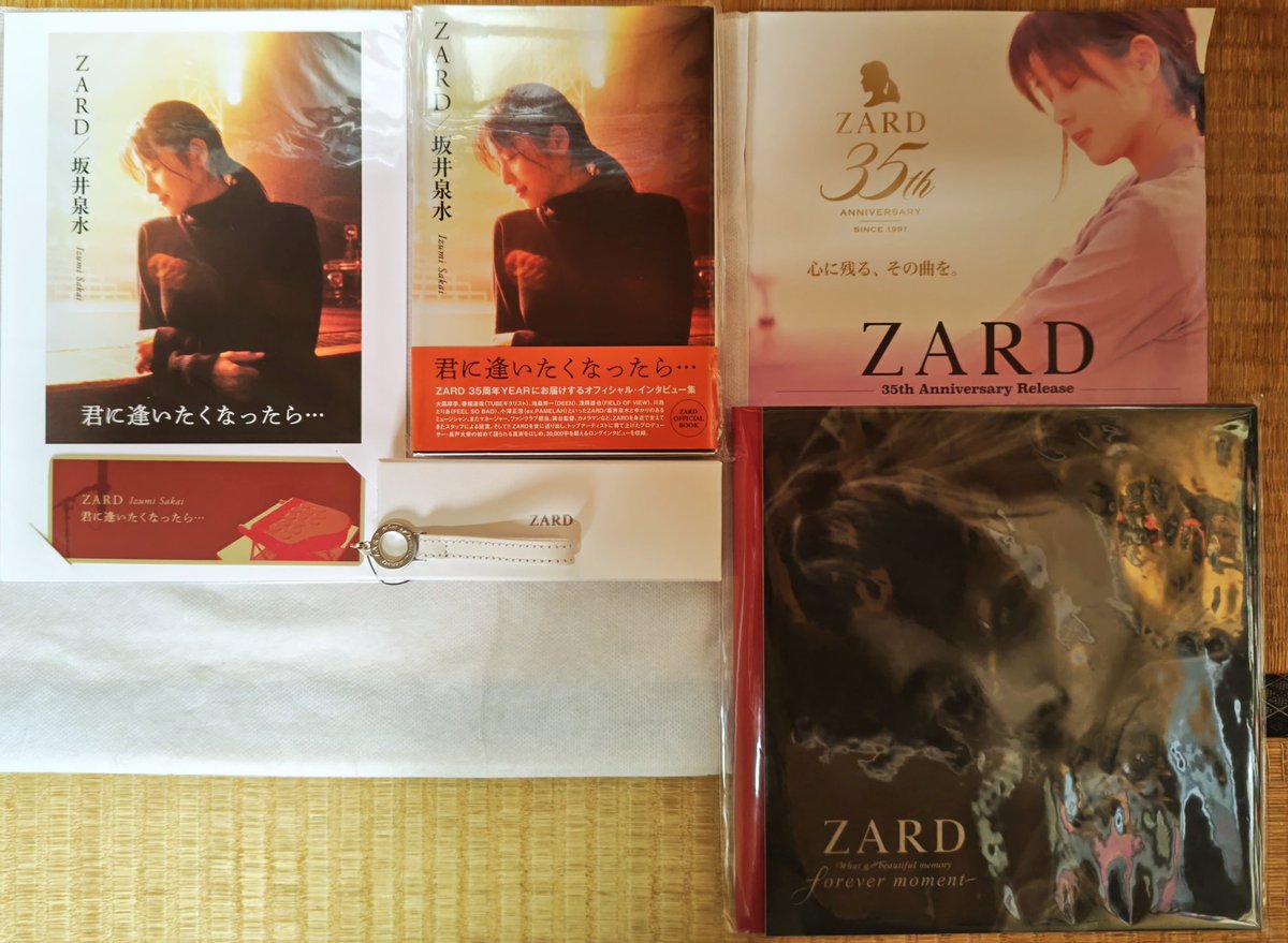 ZARD35周年記念ライブ 東京国際フォーラム公演で購入したグッズです