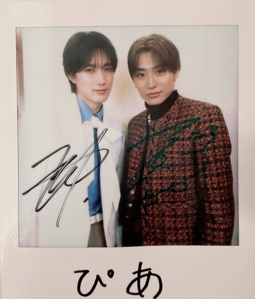 山中柔太朗 さん・ #髙松アロハ さんのサイン入りポラを1名様に